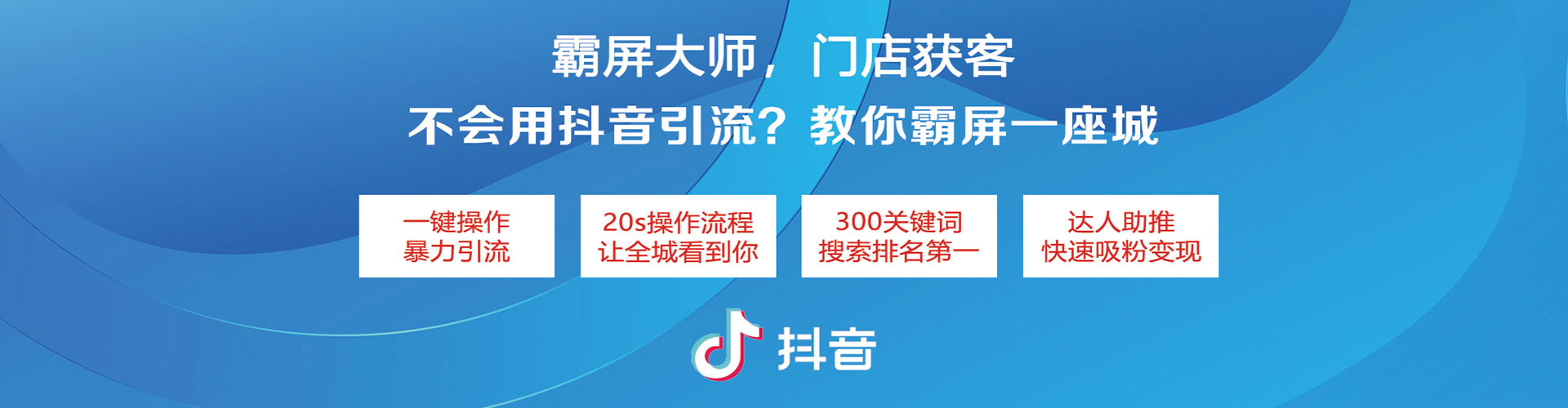 韶山sem怎么做