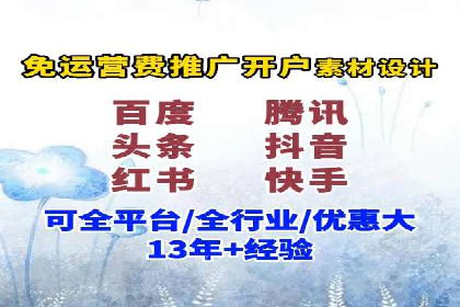案例解读：百度竞价托管如何提升转化